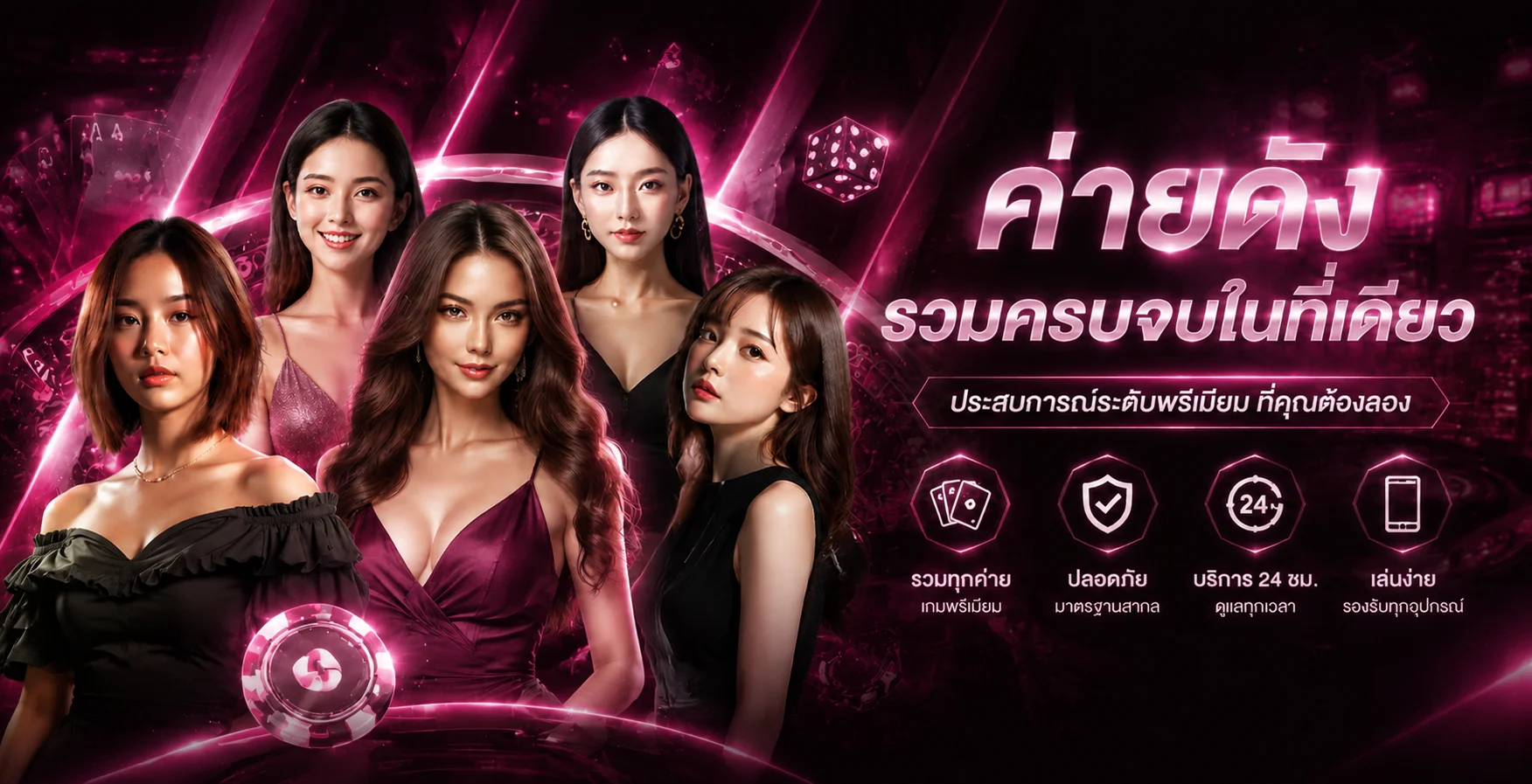 แบนเนอร์ BALI168GAME ทางเข้าและระบบฝากถอนในโทนส้มทอง