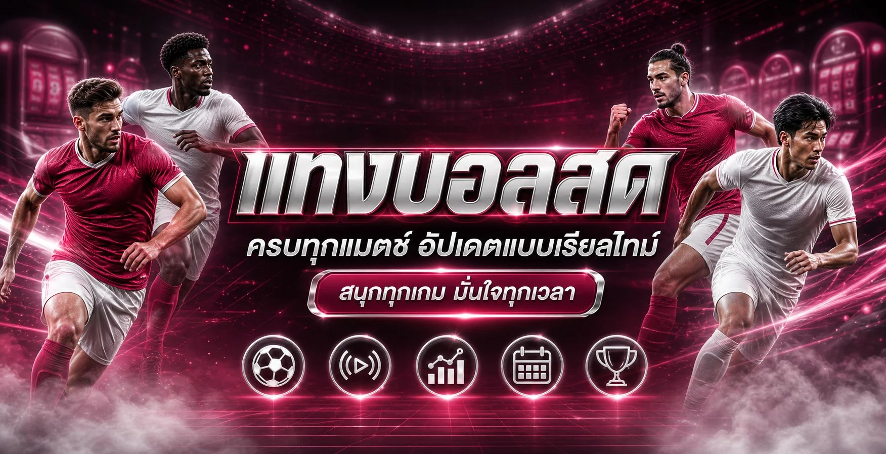 โบนัสและฟังก์ชัน BALI168GAME สำหรับผู้ใช้อายุ 20 ปีขึ้นไป